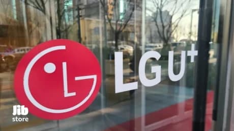 حمله بزرگ سایبری به LG Uplus؛ اپراتورهای کره در شوک!