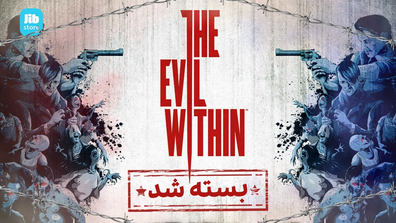 استودیو بازی The Evil Within و سه استودیو دیگر تعطیل شد!