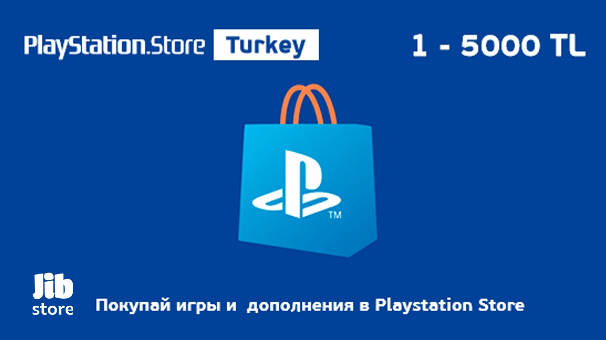 PS Store Top UP balance Turkey